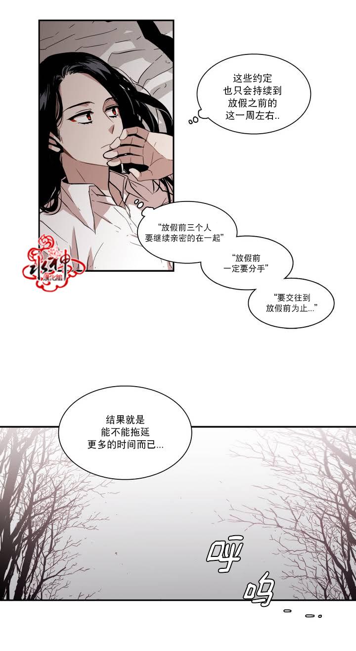 授课到天亮漫画韩漫全集-第44话无删减无遮挡章节图片 