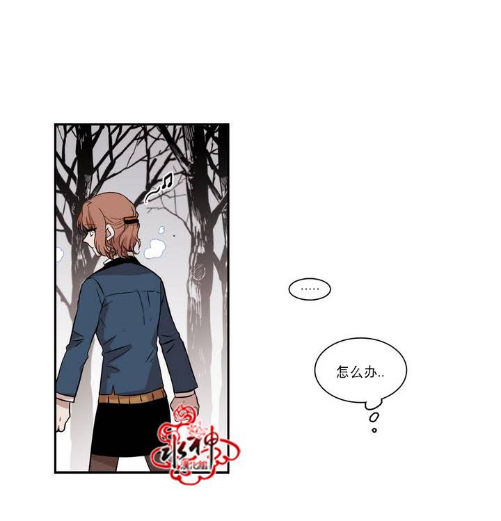 授课到天亮漫画韩漫全集-第44话无删减无遮挡章节图片 