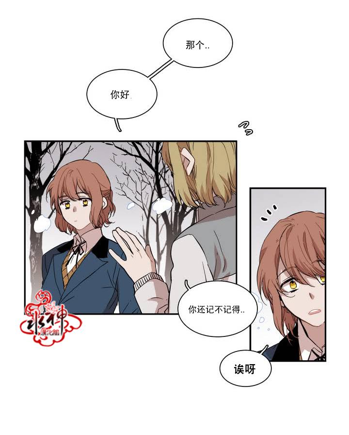授课到天亮漫画韩漫全集-第44话无删减无遮挡章节图片 