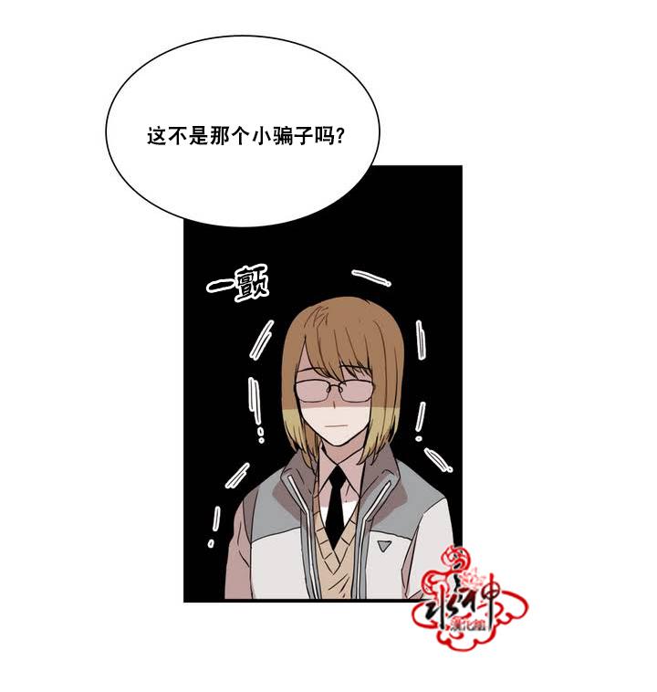 授课到天亮漫画韩漫全集-第44话无删减无遮挡章节图片 