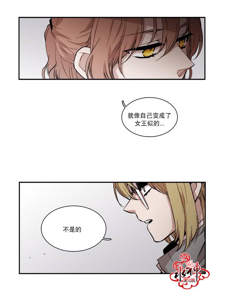 授课到天亮漫画韩漫全集-第44话无删减无遮挡章节图片 