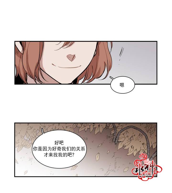 授课到天亮漫画韩漫全集-第44话无删减无遮挡章节图片 