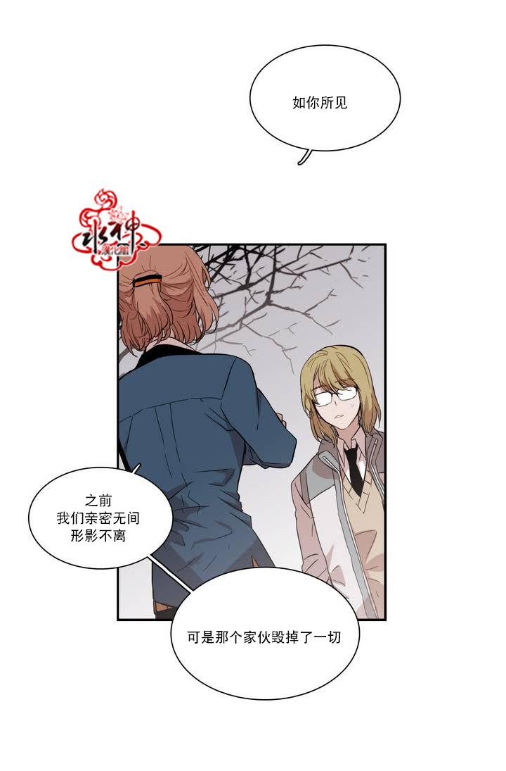 授课到天亮漫画韩漫全集-第44话无删减无遮挡章节图片 