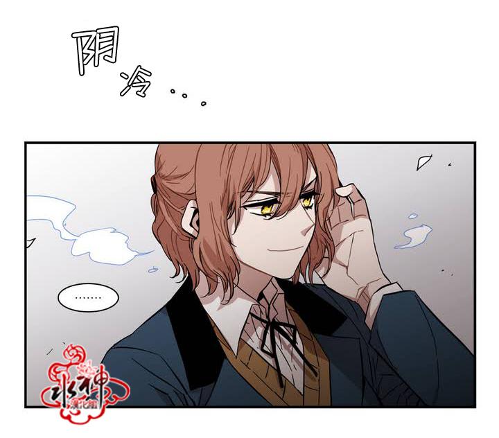 授课到天亮漫画韩漫全集-第44话无删减无遮挡章节图片 