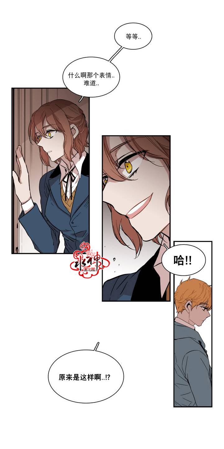 授课到天亮漫画韩漫全集-第44话无删减无遮挡章节图片 
