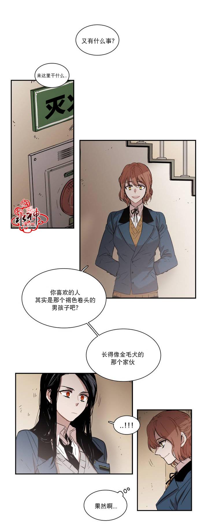 授课到天亮漫画韩漫全集-第44话无删减无遮挡章节图片 
