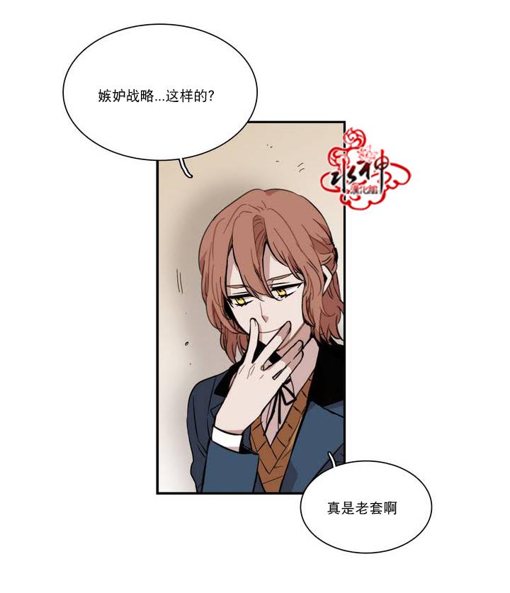 授课到天亮漫画韩漫全集-第44话无删减无遮挡章节图片 
