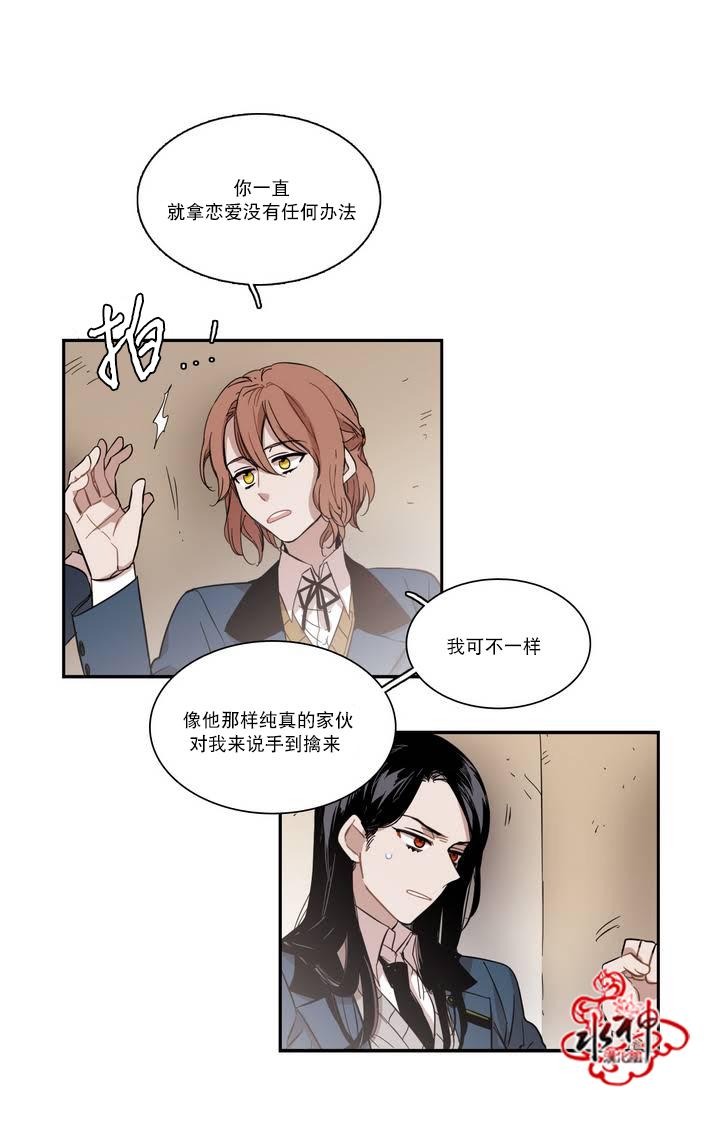 授课到天亮漫画韩漫全集-第45话无删减无遮挡章节图片 