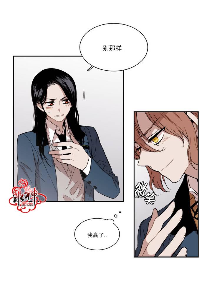 授课到天亮漫画韩漫全集-第45话无删减无遮挡章节图片 