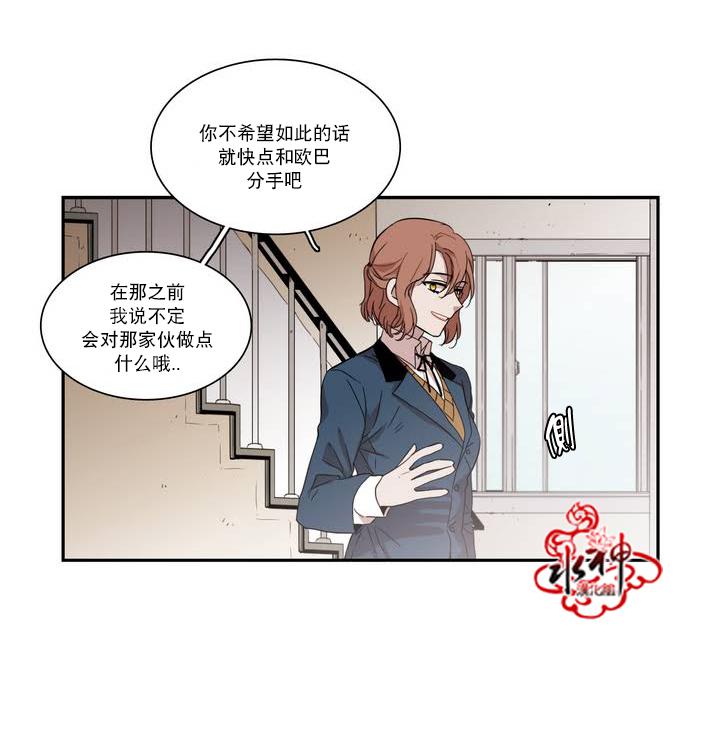 授课到天亮漫画韩漫全集-第45话无删减无遮挡章节图片 