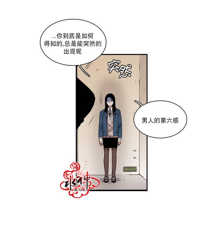 授课到天亮漫画韩漫全集-第45话无删减无遮挡章节图片 