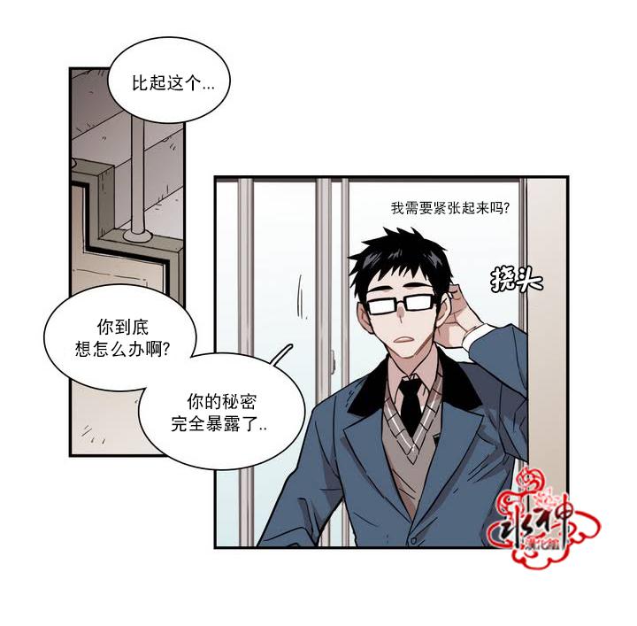 授课到天亮漫画韩漫全集-第45话无删减无遮挡章节图片 