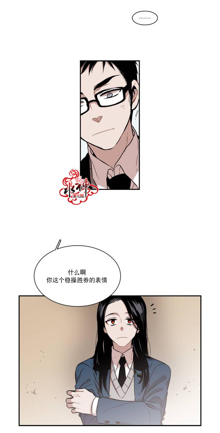 授课到天亮漫画韩漫全集-第45话无删减无遮挡章节图片 