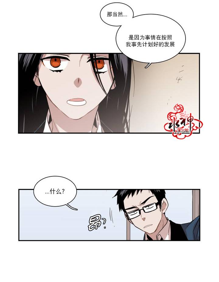 授课到天亮漫画韩漫全集-第45话无删减无遮挡章节图片 