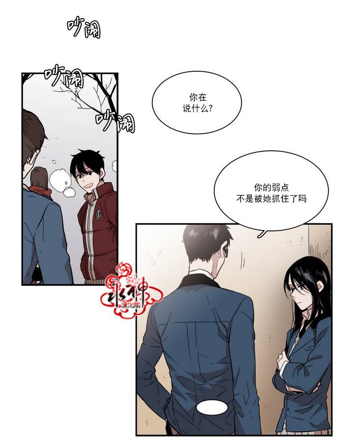 授课到天亮漫画韩漫全集-第45话无删减无遮挡章节图片 