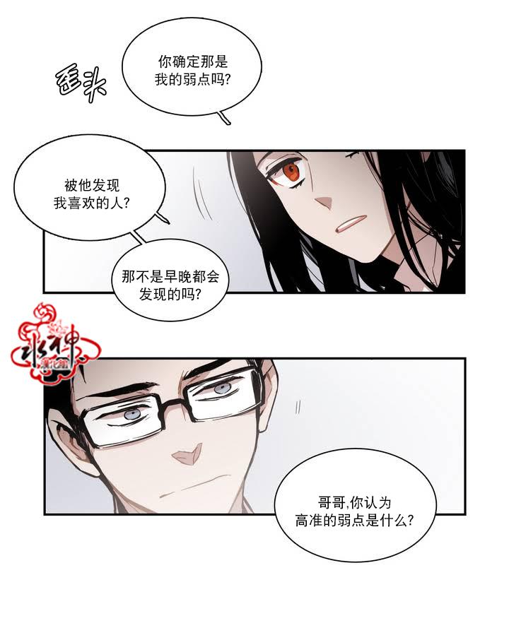 授课到天亮漫画韩漫全集-第45话无删减无遮挡章节图片 