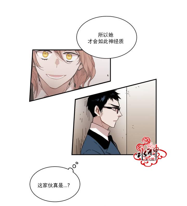 授课到天亮漫画韩漫全集-第45话无删减无遮挡章节图片 