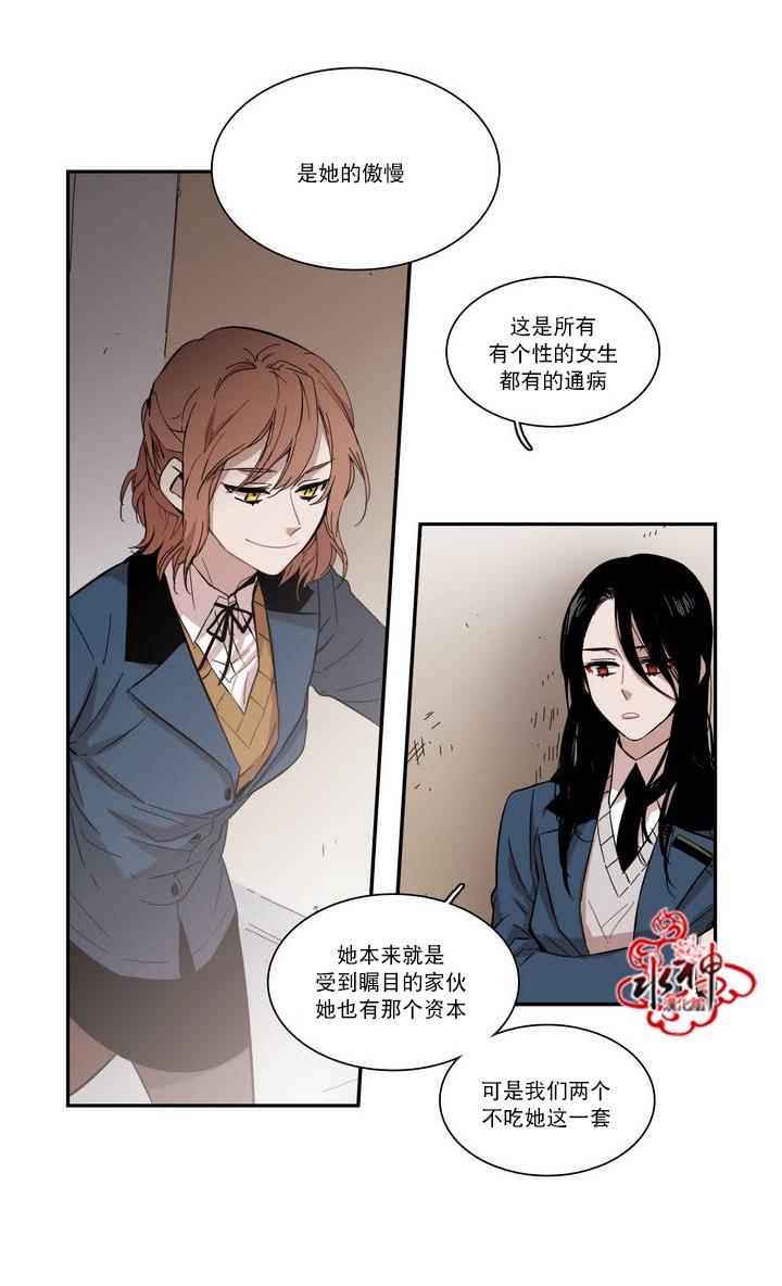 授课到天亮漫画韩漫全集-第45话无删减无遮挡章节图片 