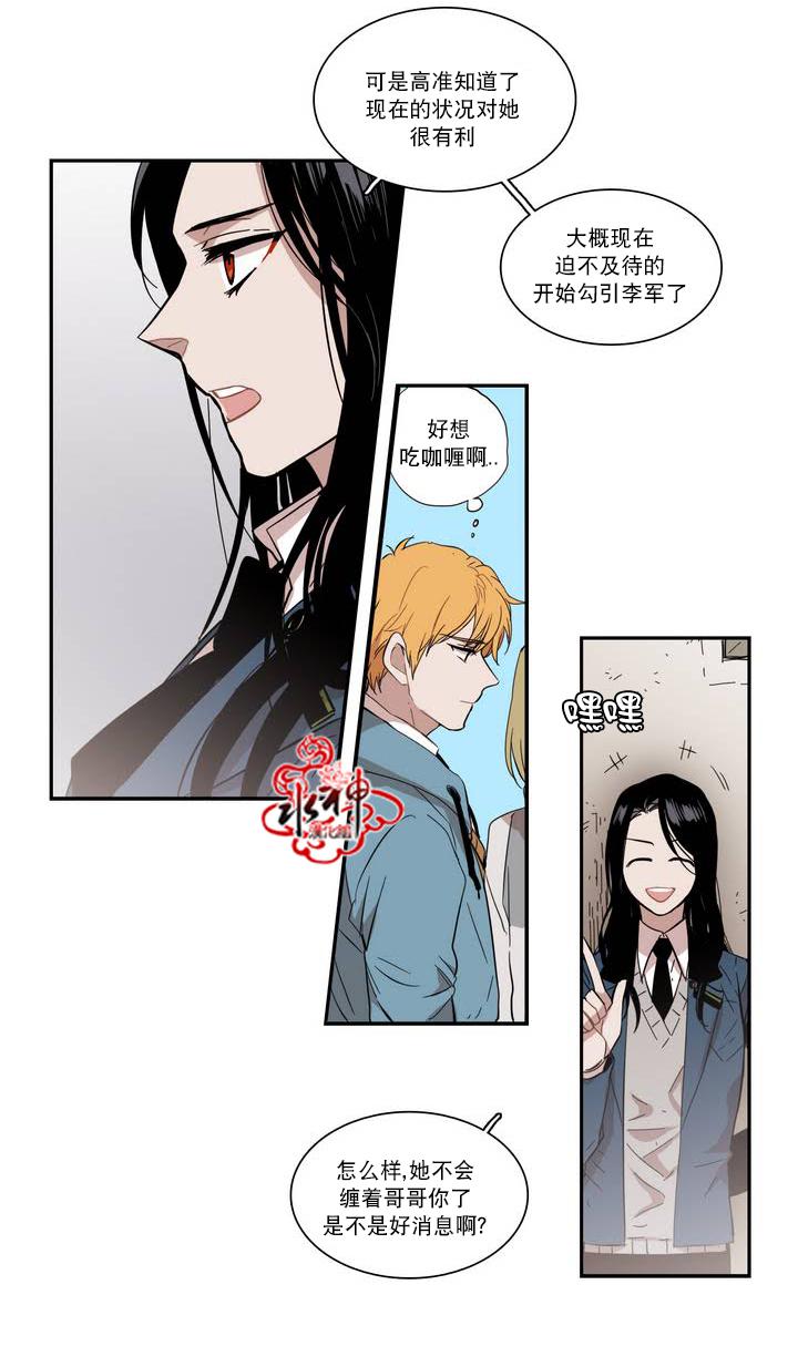 授课到天亮漫画韩漫全集-第45话无删减无遮挡章节图片 