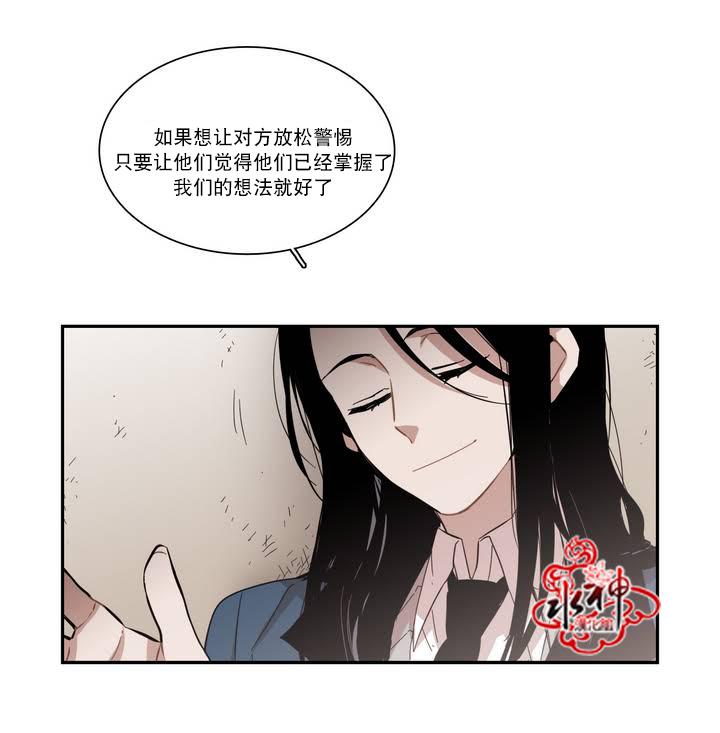 授课到天亮漫画韩漫全集-第45话无删减无遮挡章节图片 