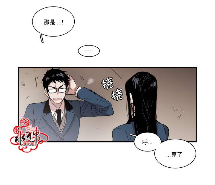 授课到天亮漫画韩漫全集-第45话无删减无遮挡章节图片 