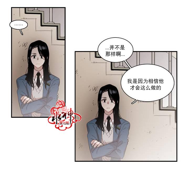 授课到天亮漫画韩漫全集-第45话无删减无遮挡章节图片 