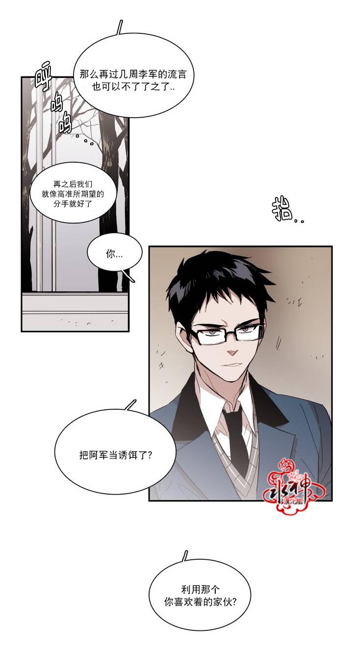 授课到天亮漫画韩漫全集-第45话无删减无遮挡章节图片 