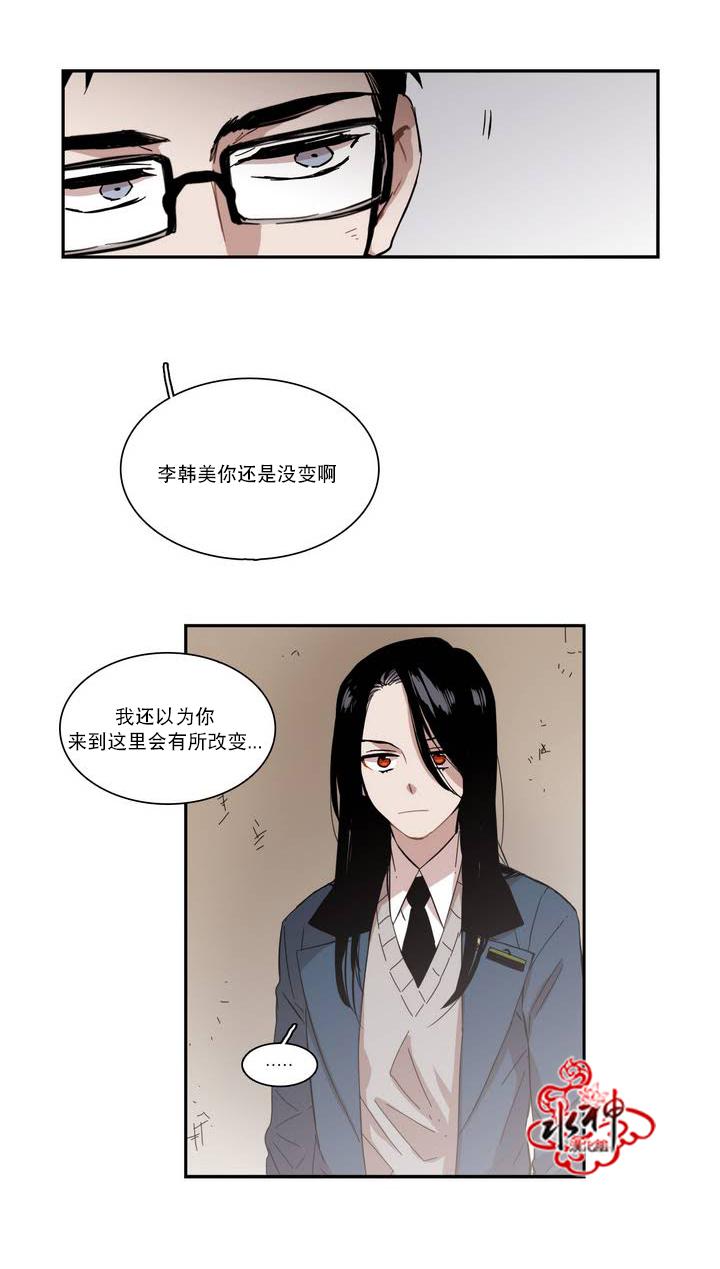 授课到天亮漫画韩漫全集-第45话无删减无遮挡章节图片 