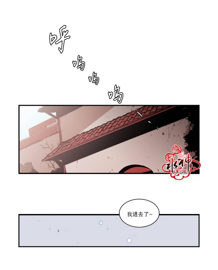 授课到天亮漫画韩漫全集-第45话无删减无遮挡章节图片 