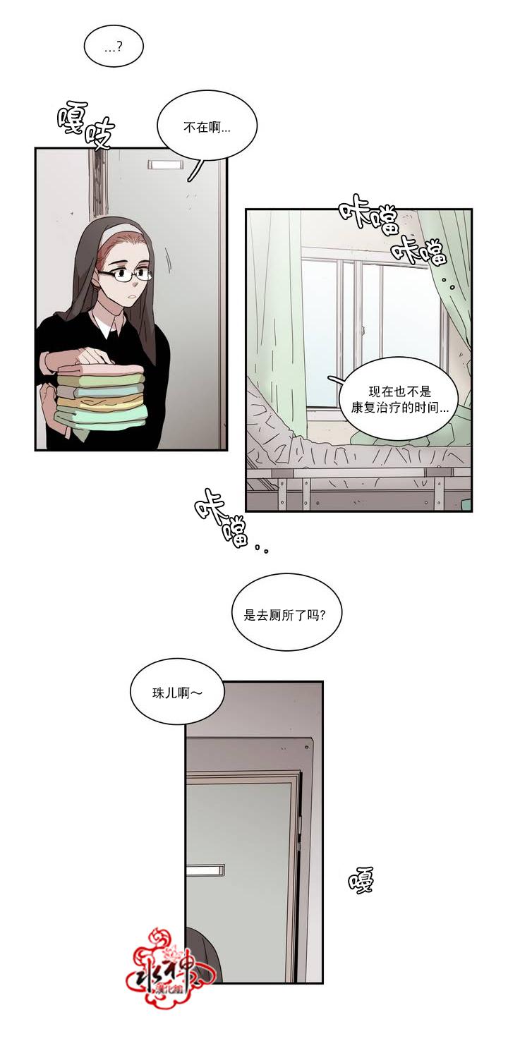 授课到天亮漫画韩漫全集-第45话无删减无遮挡章节图片 