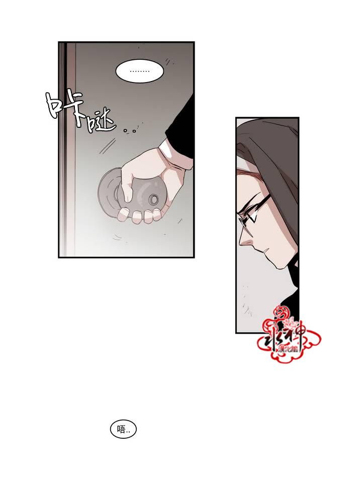 授课到天亮漫画韩漫全集-第45话无删减无遮挡章节图片 