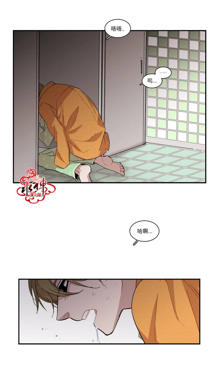 授课到天亮漫画韩漫全集-第45话无删减无遮挡章节图片 