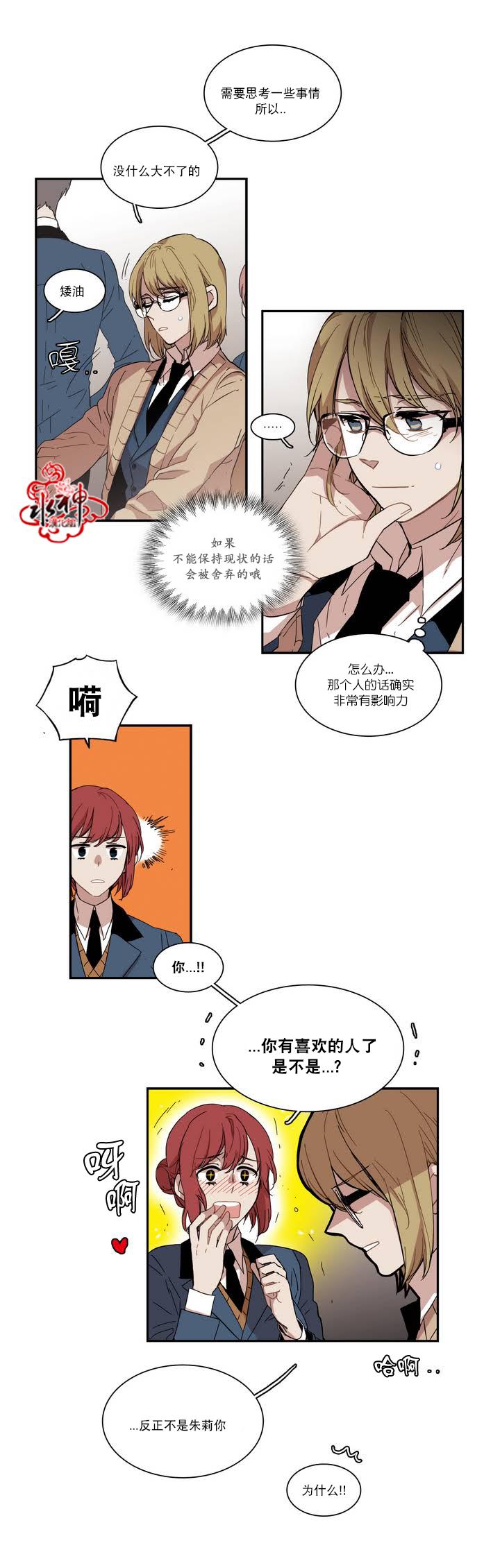 授课到天亮漫画韩漫全集-第46话无删减无遮挡章节图片 