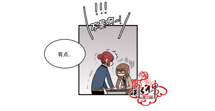 授课到天亮漫画韩漫全集-第46话无删减无遮挡章节图片 