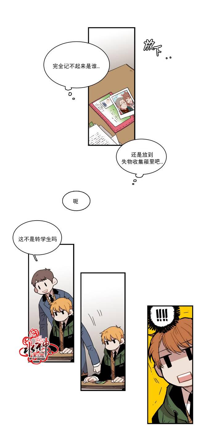 授课到天亮漫画韩漫全集-第46话无删减无遮挡章节图片 