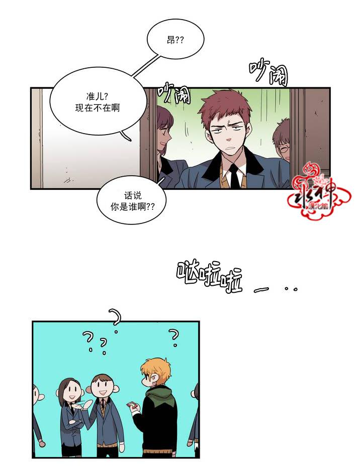 授课到天亮漫画韩漫全集-第46话无删减无遮挡章节图片 