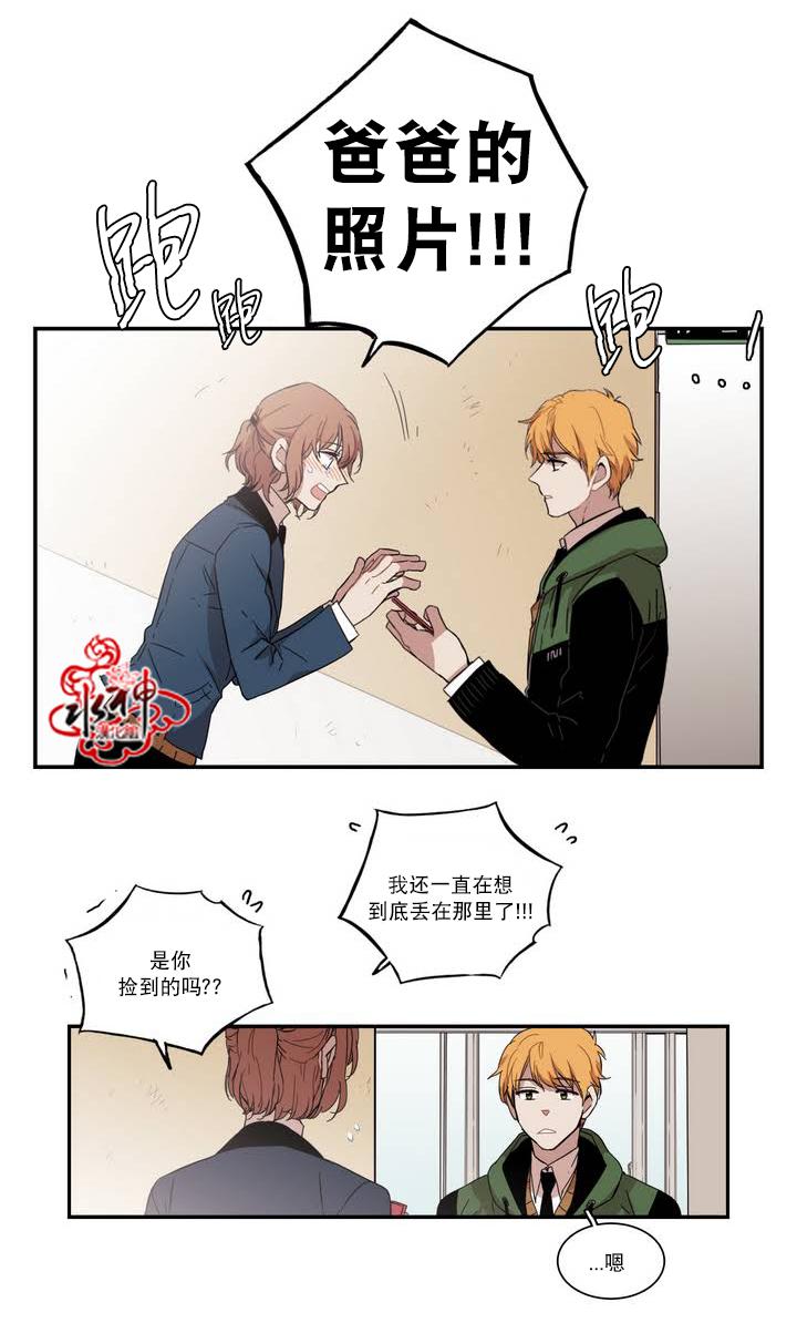 授课到天亮漫画韩漫全集-第46话无删减无遮挡章节图片 