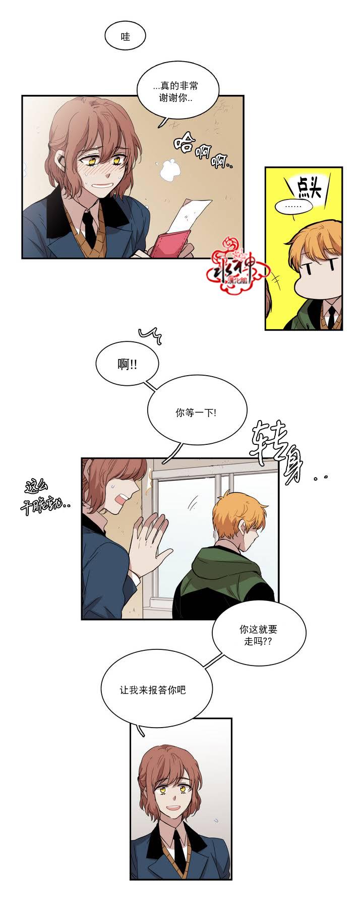 授课到天亮漫画韩漫全集-第46话无删减无遮挡章节图片 