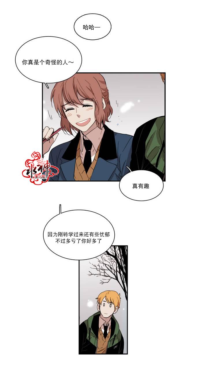 授课到天亮漫画韩漫全集-第46话无删减无遮挡章节图片 