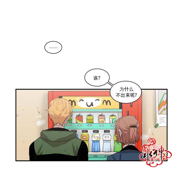 授课到天亮漫画韩漫全集-第46话无删减无遮挡章节图片 