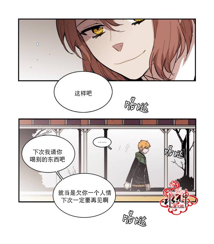 授课到天亮漫画韩漫全集-第46话无删减无遮挡章节图片 