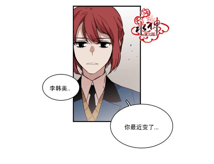 授课到天亮漫画韩漫全集-第46话无删减无遮挡章节图片 