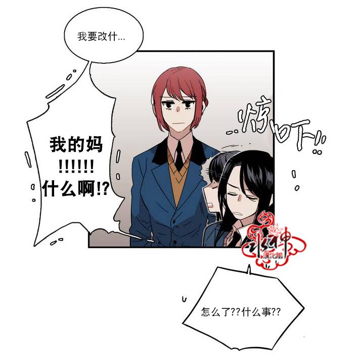 授课到天亮漫画韩漫全集-第46话无删减无遮挡章节图片 