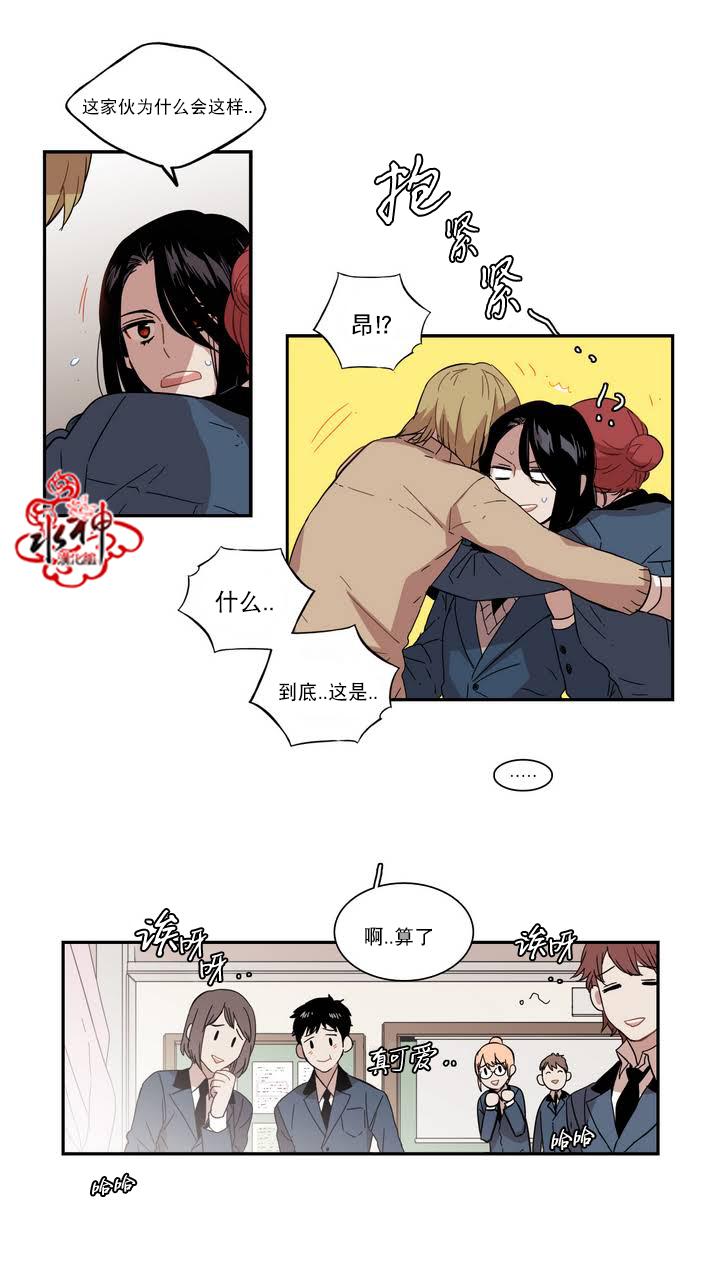 授课到天亮漫画韩漫全集-第46话无删减无遮挡章节图片 