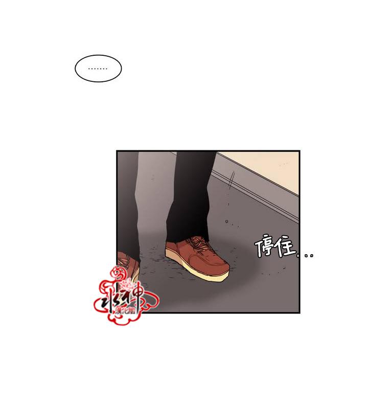 授课到天亮漫画韩漫全集-第46话无删减无遮挡章节图片 