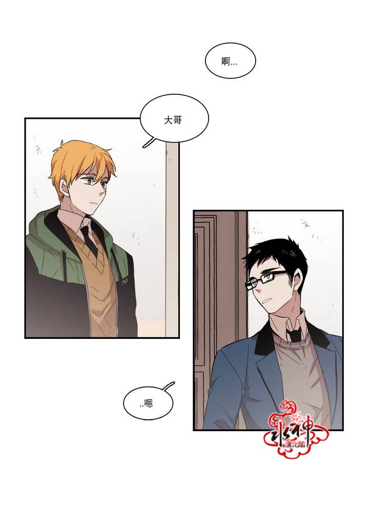 授课到天亮漫画韩漫全集-第46话无删减无遮挡章节图片 