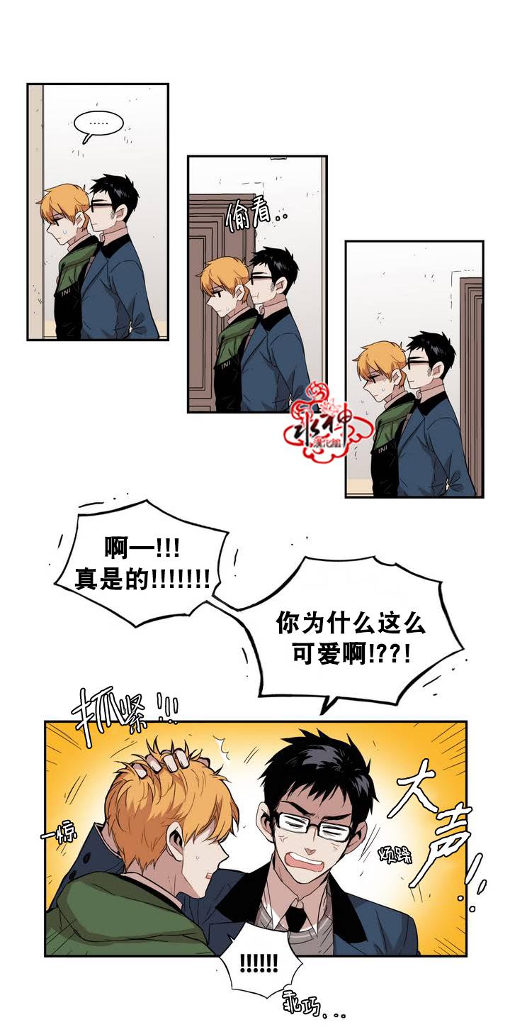 授课到天亮漫画韩漫全集-第46话无删减无遮挡章节图片 