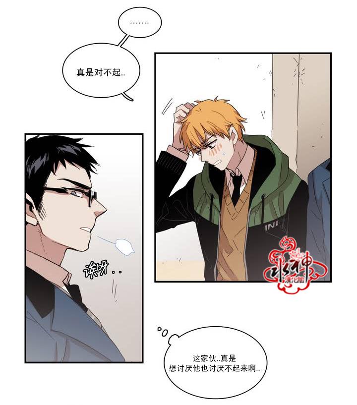 授课到天亮漫画韩漫全集-第46话无删减无遮挡章节图片 