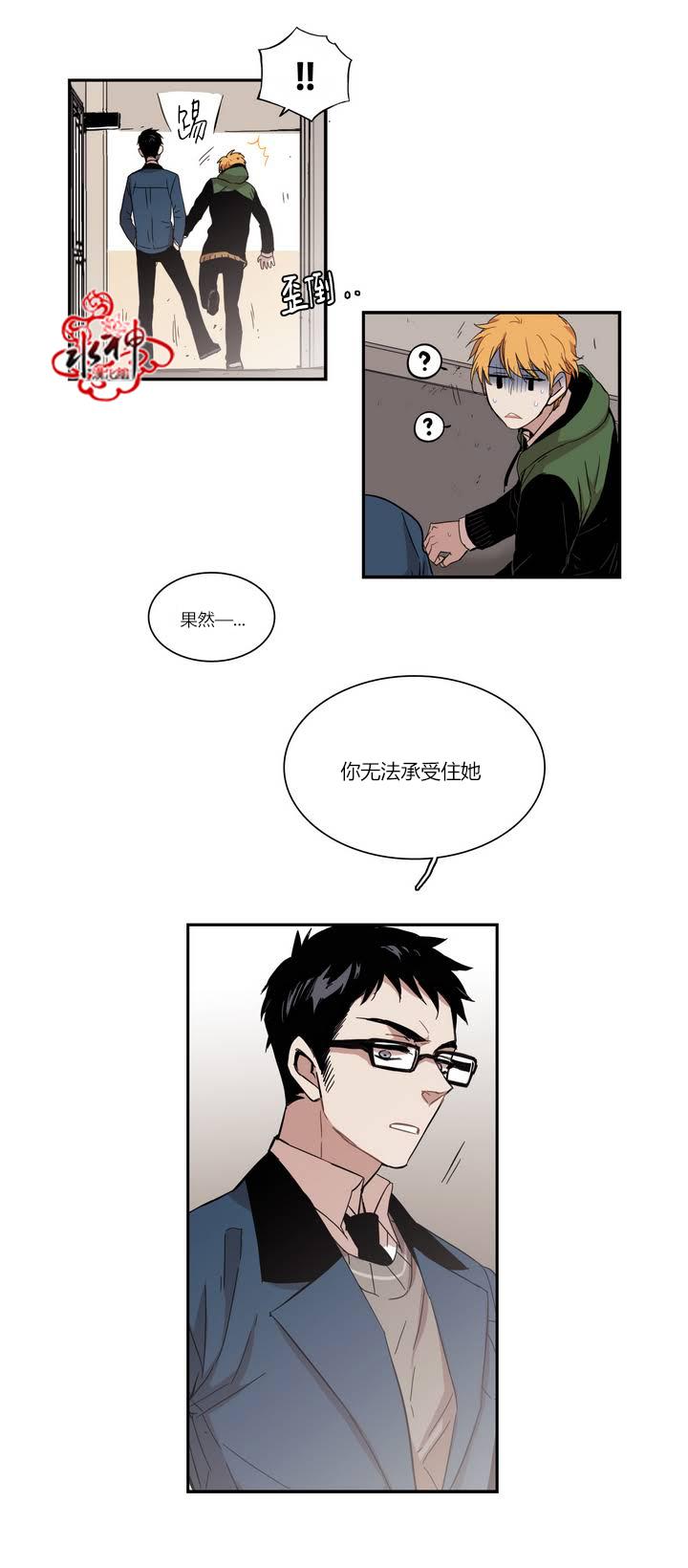 授课到天亮漫画韩漫全集-第46话无删减无遮挡章节图片 