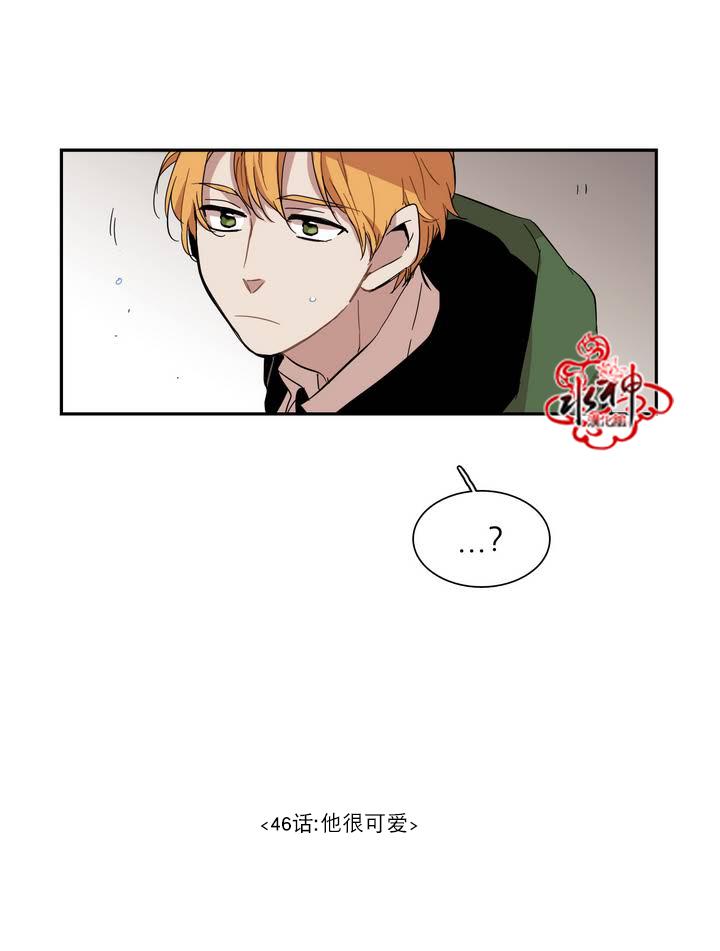 授课到天亮漫画韩漫全集-第46话无删减无遮挡章节图片 